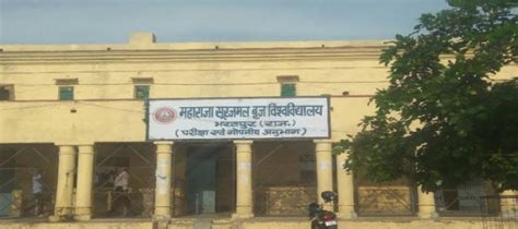 Maharaja Surajmal Brij University, Bharatpur.